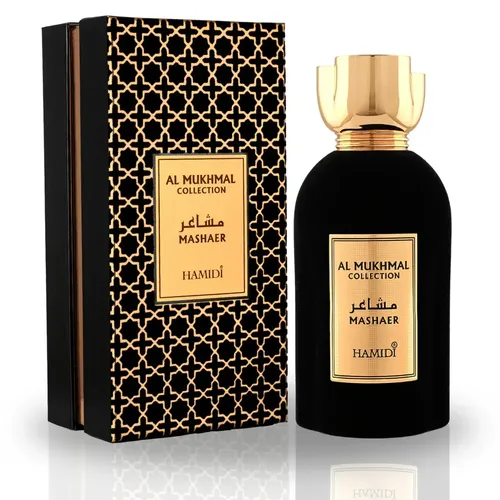 Al Mukhmal Mashaer